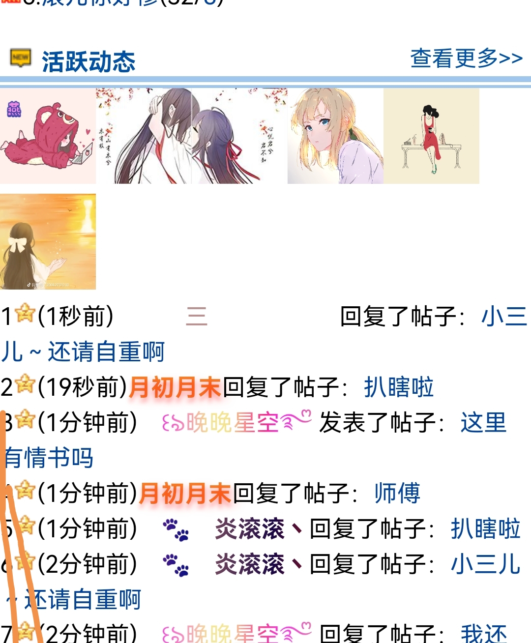 看你俩撒狗粮
