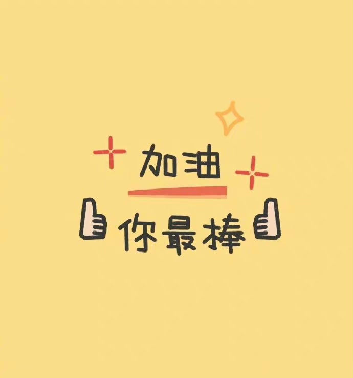 事已至此,先吃饭吧