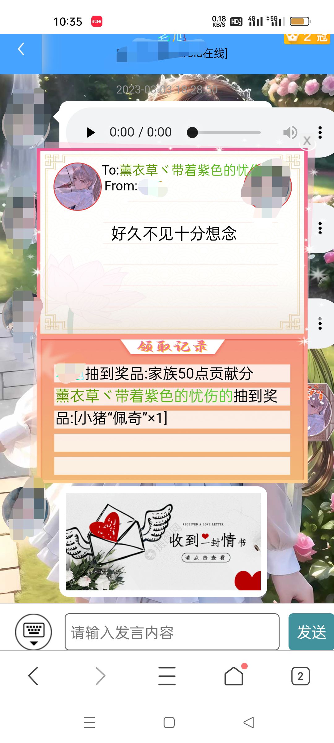 这个是什么
