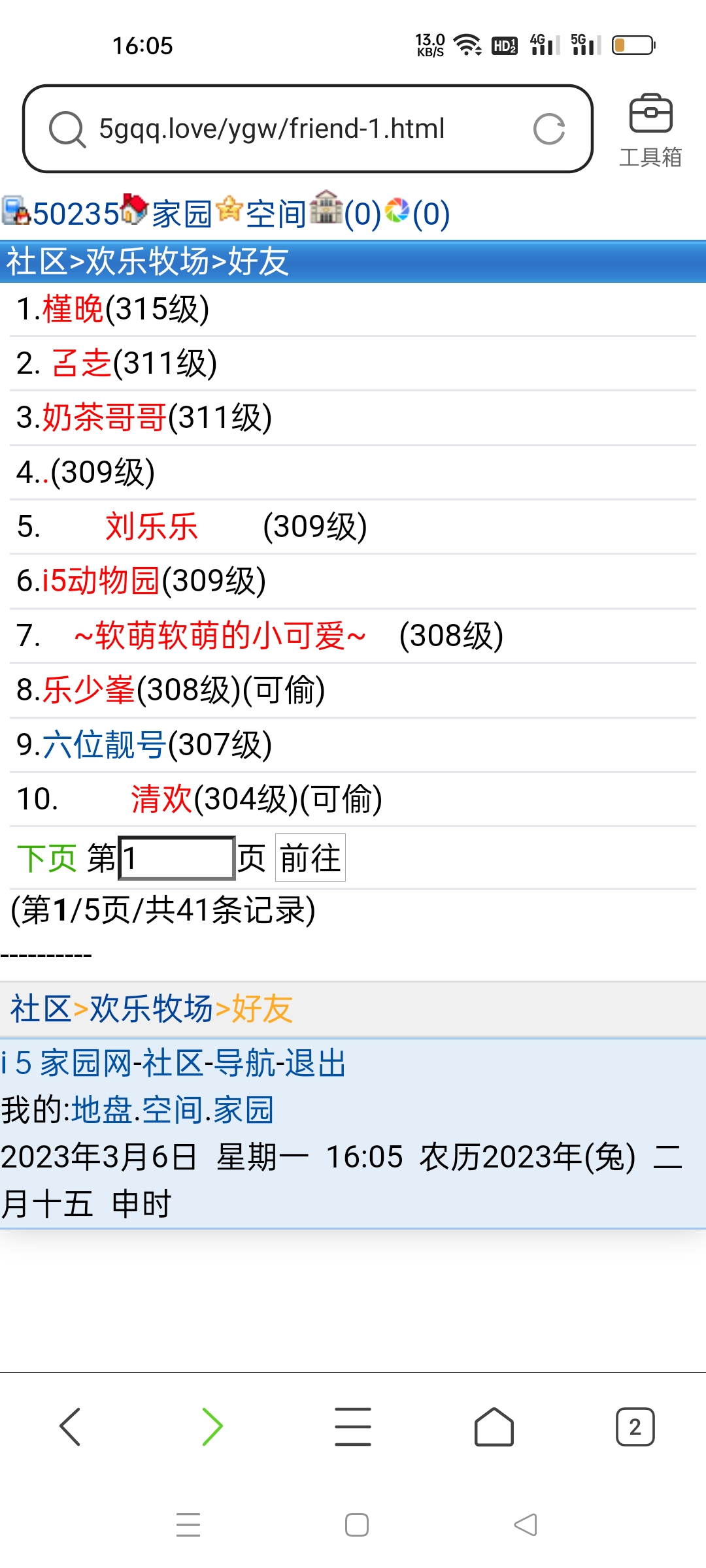 我也想养大象