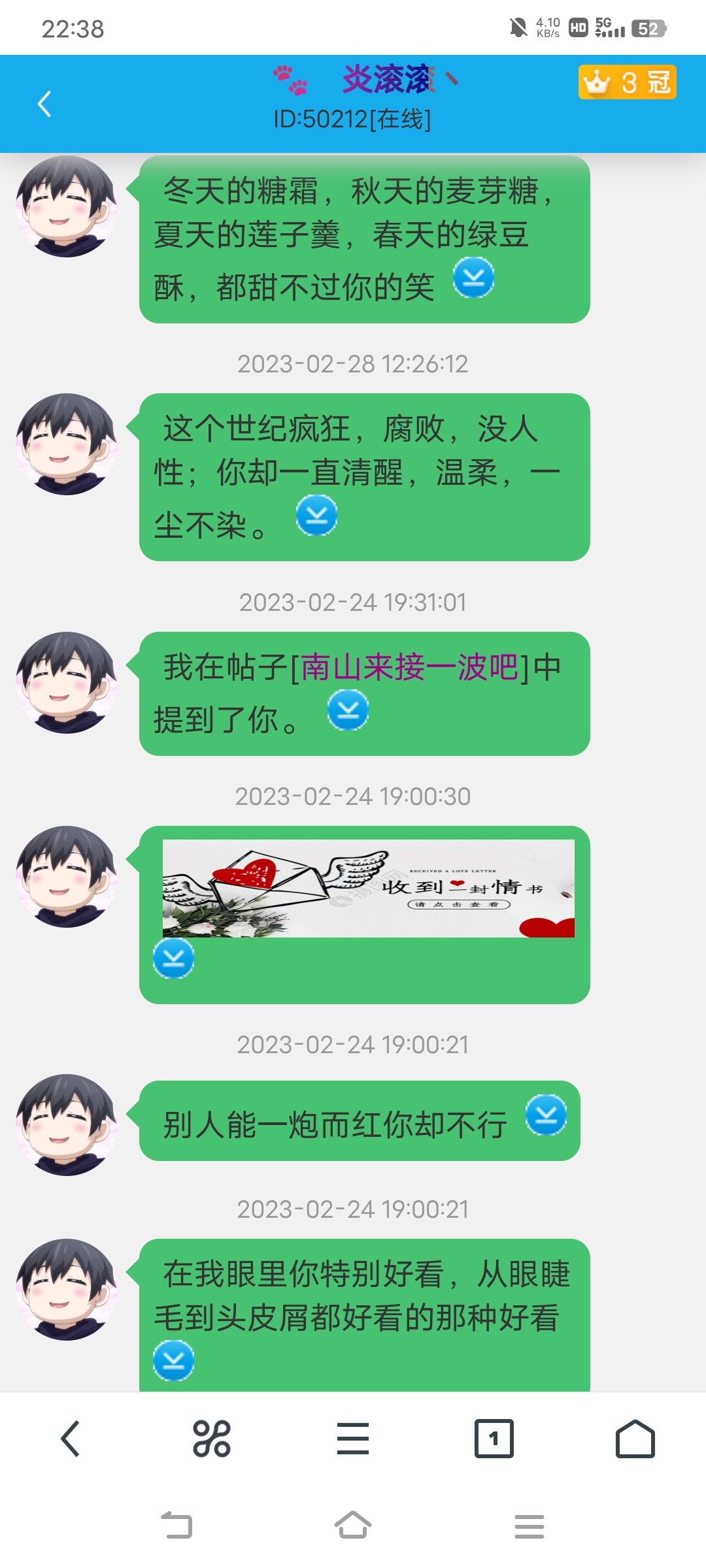 寒初你快来看渣滚是怎么撩sao的