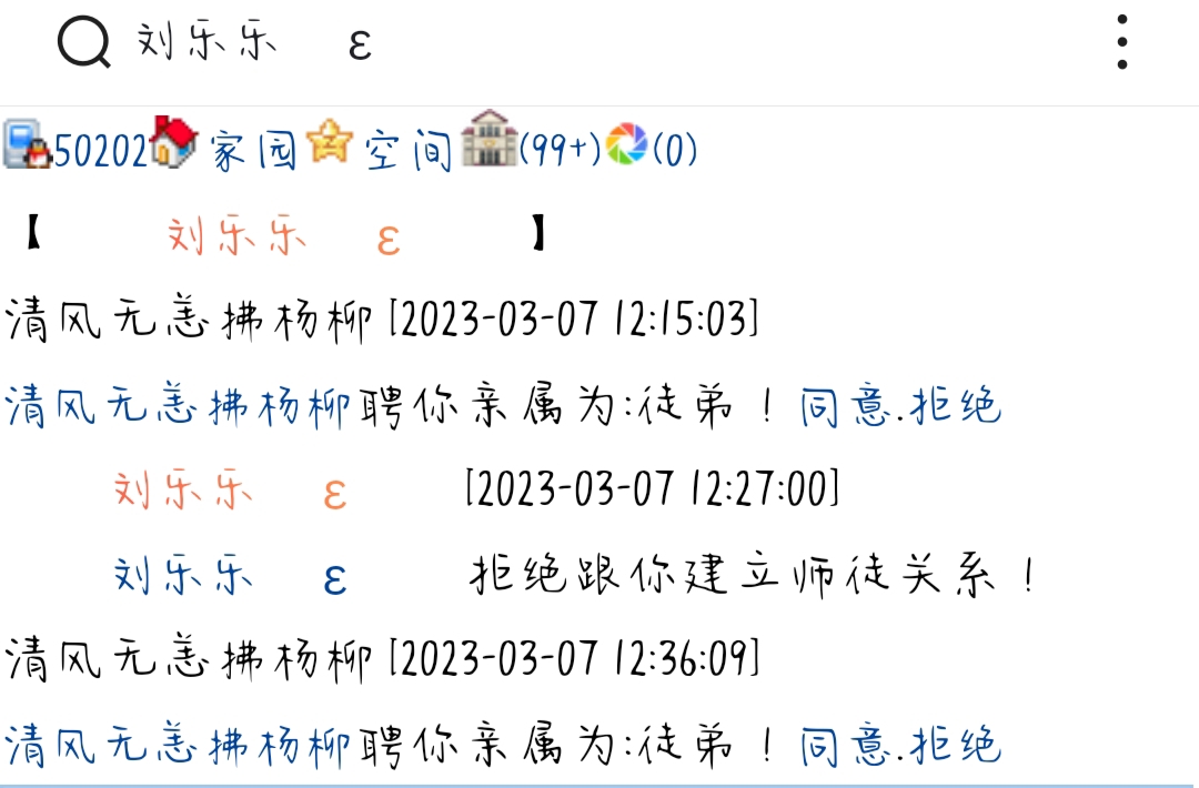 吖吖，我这个怎么办