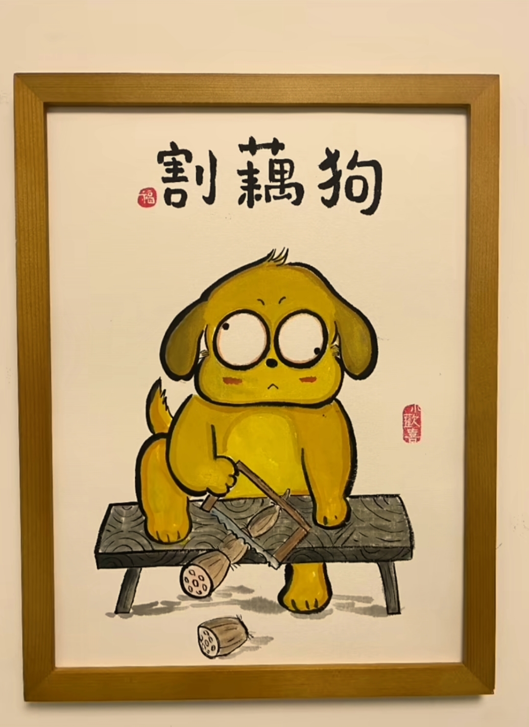 快跑