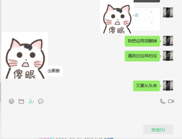 我好难受啊