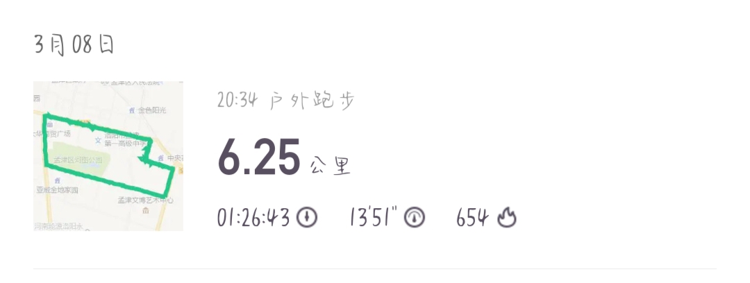 狗子，你睡了没