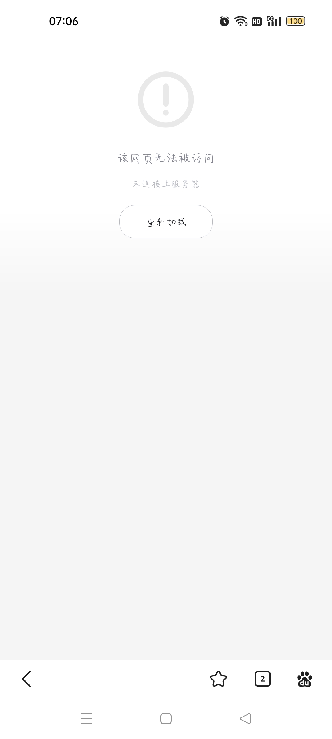 你们玩吧