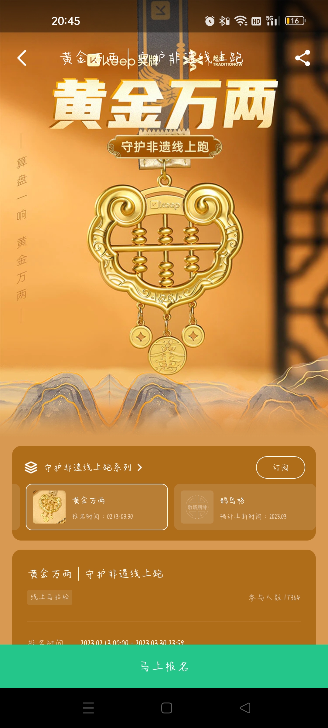 你是不是觉得我上来比较麻烦