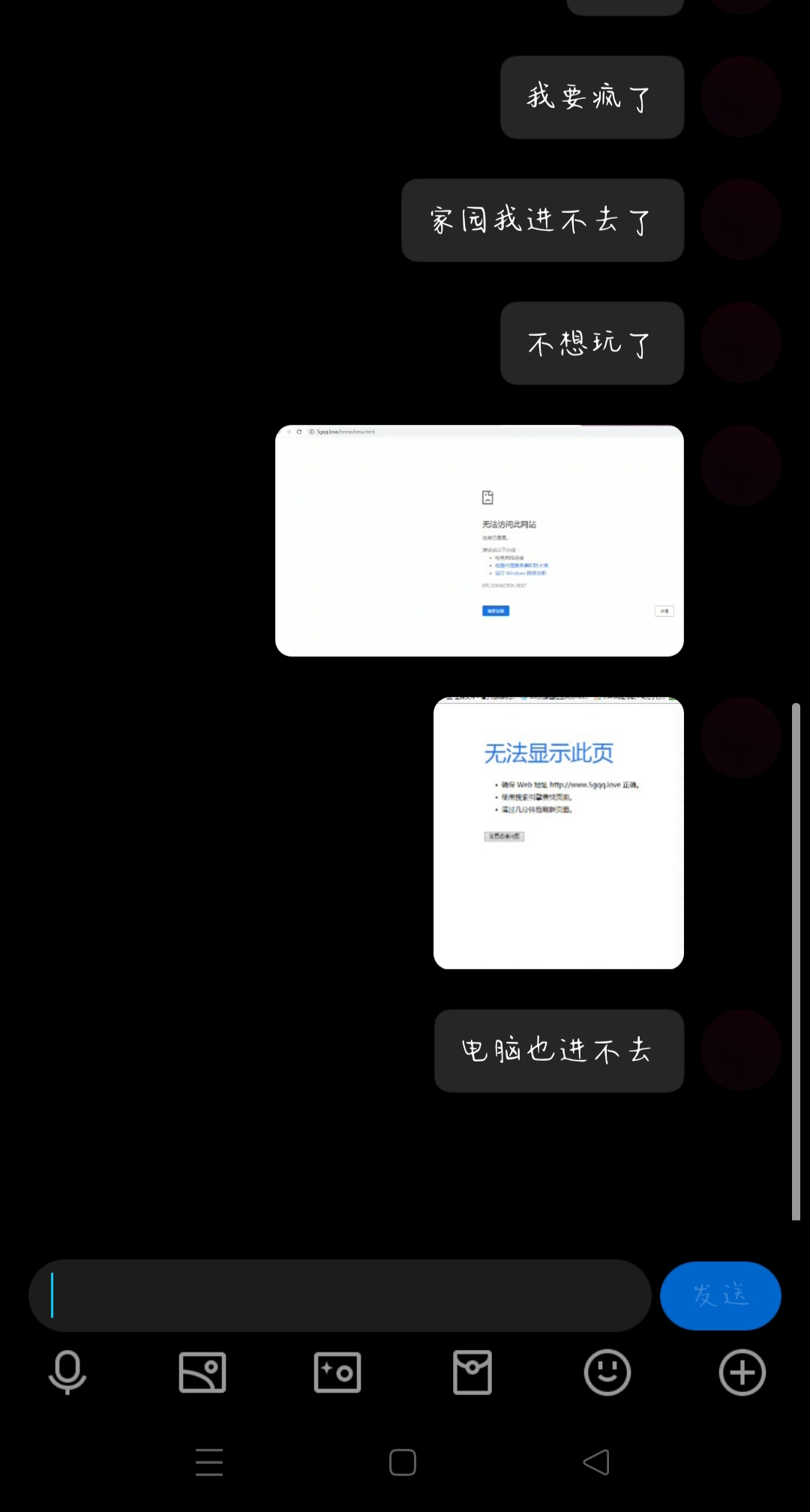 小兔子啊和我师傅来下