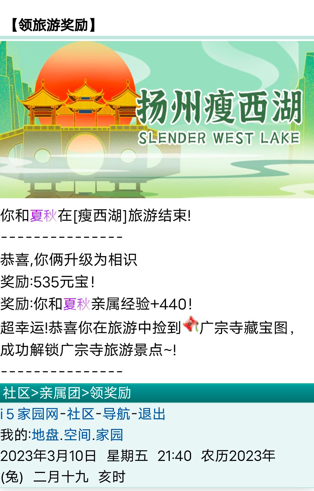 掉图太不容易了