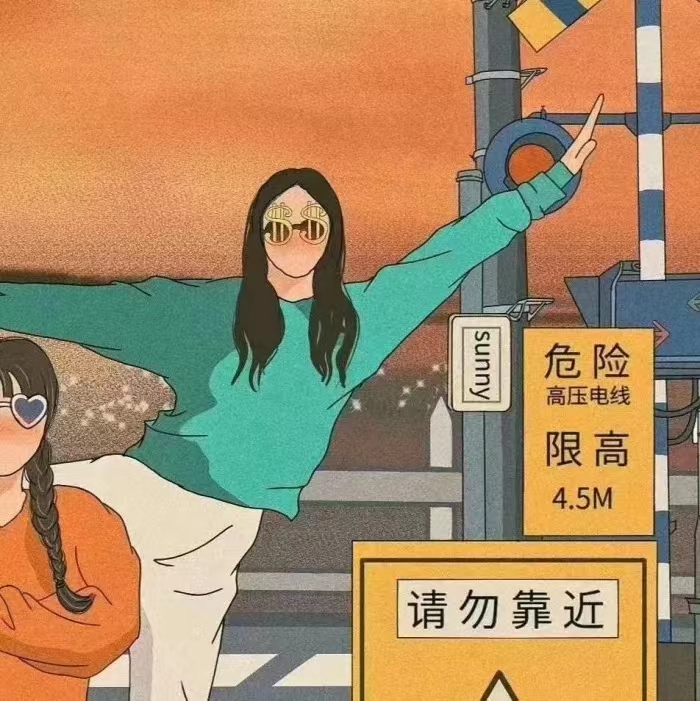早啊