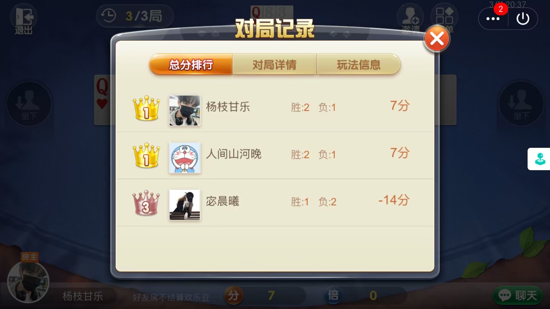 　　感觉被你们欺负了　゛　