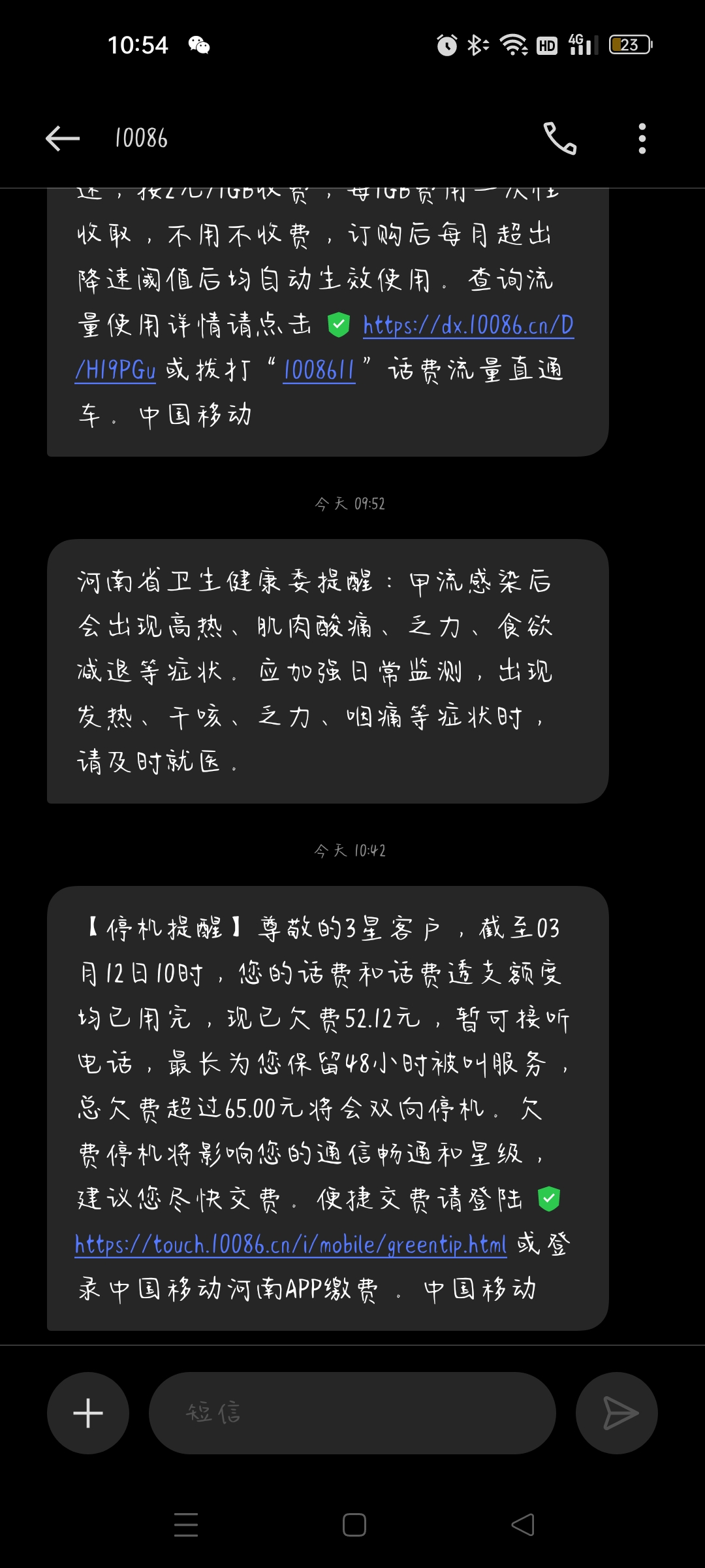 唔，快说，你们也都是这个样子的