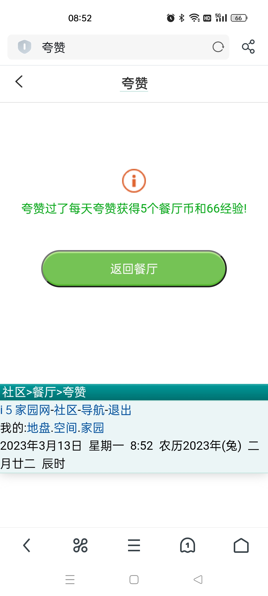 　　如果没有限制的话　゛　
