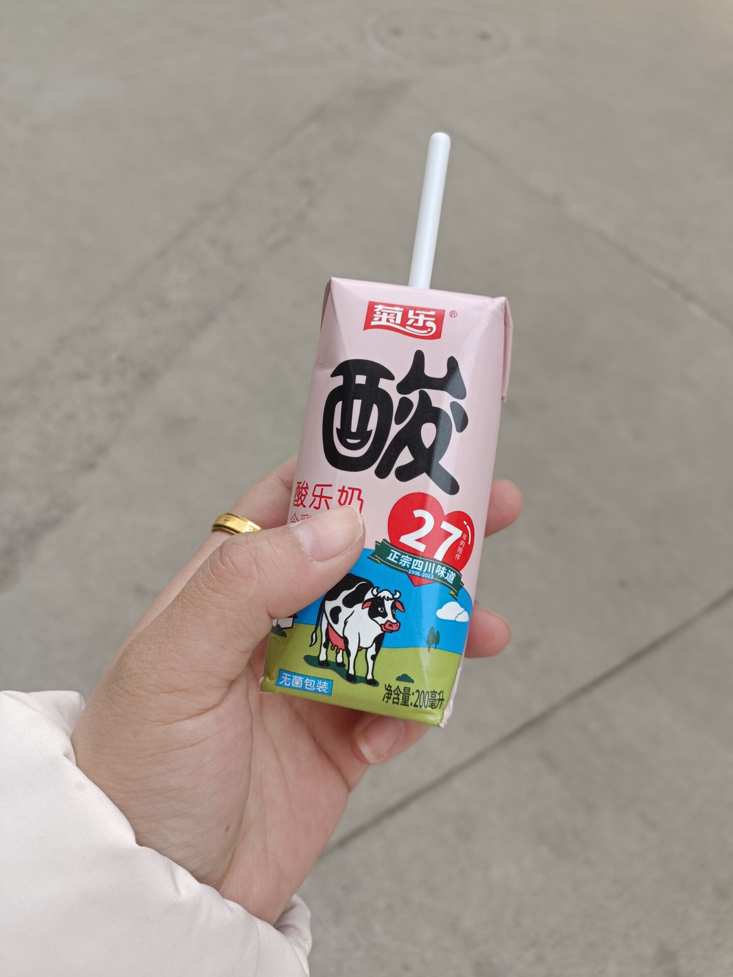 包子