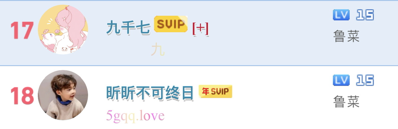 完了，鲁菜不是第一了