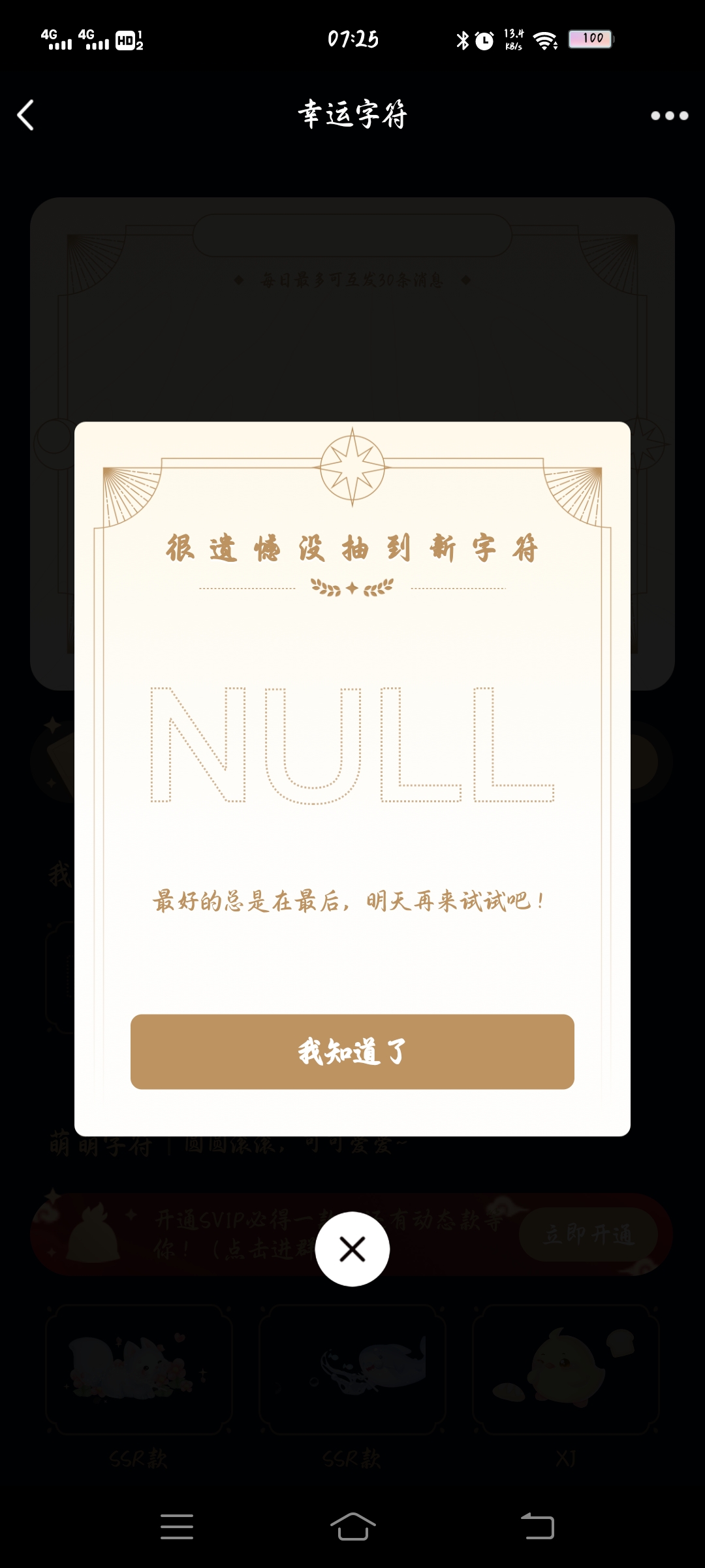 我觉得