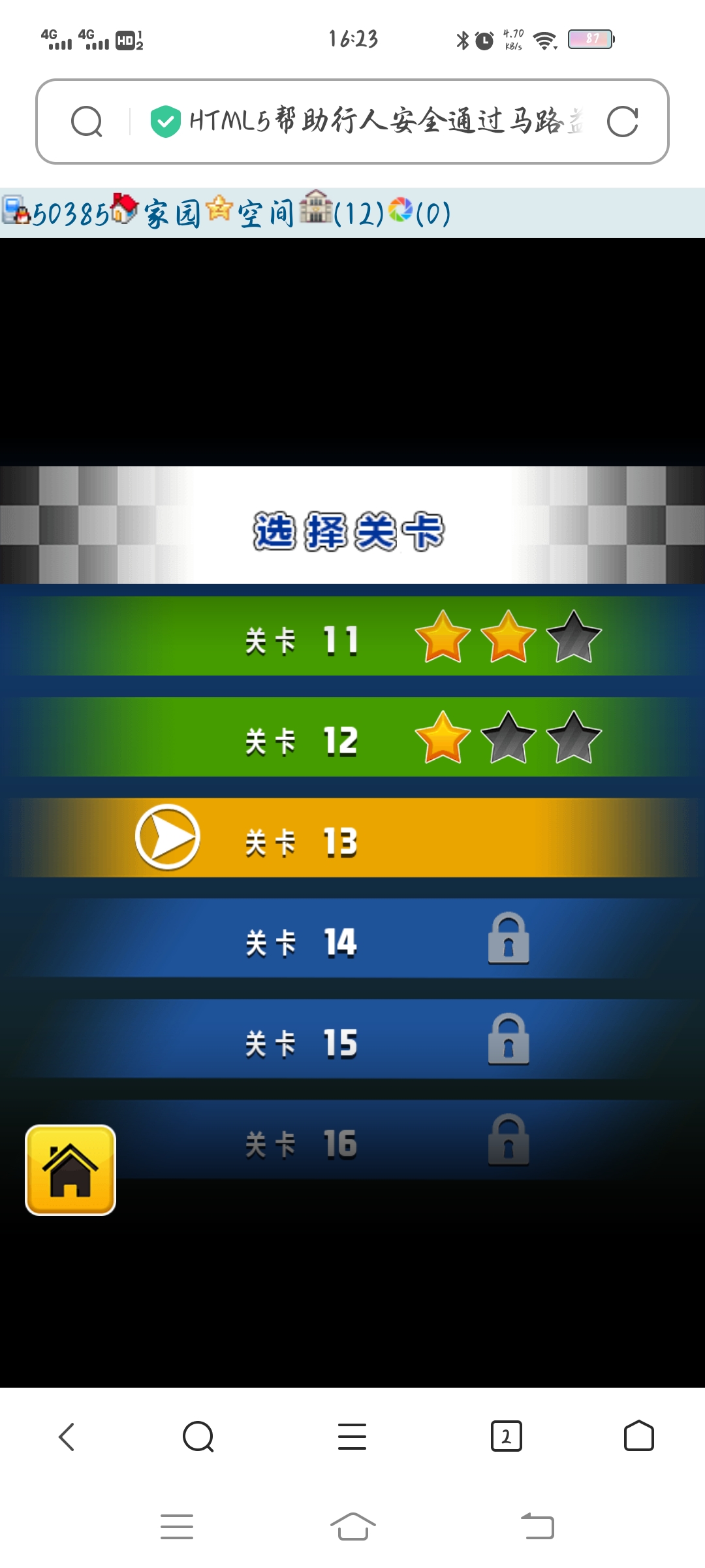 我卡这儿了