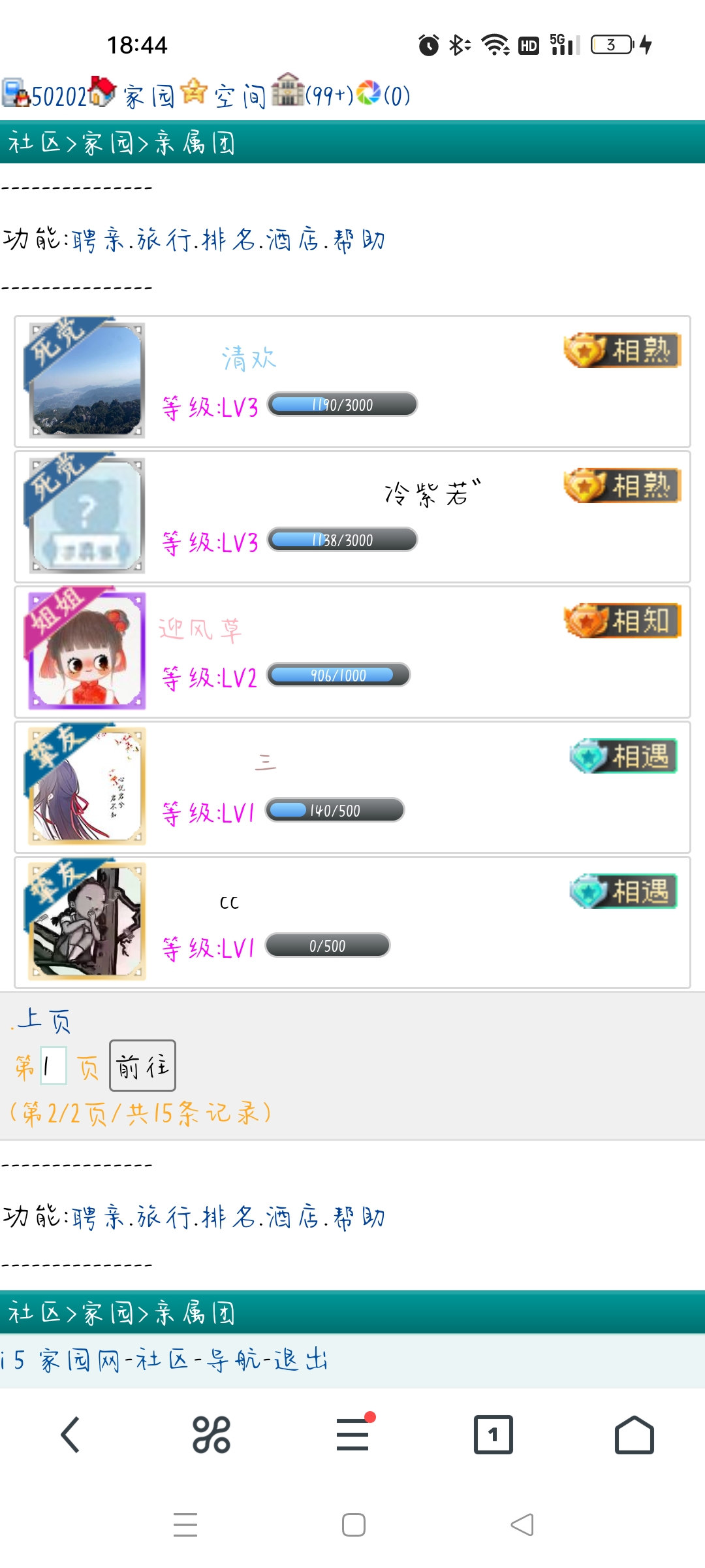 CC啊