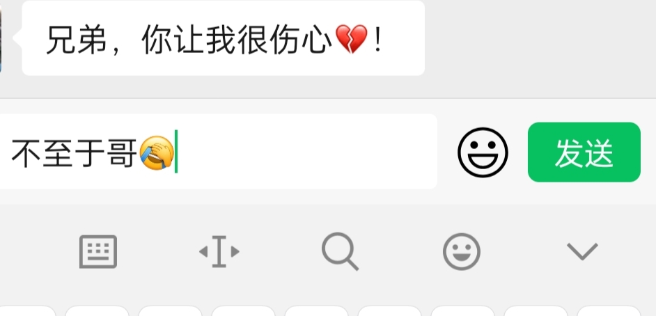 展示情商的时候到了