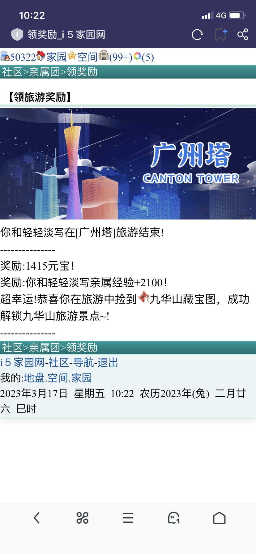 好久没捡图