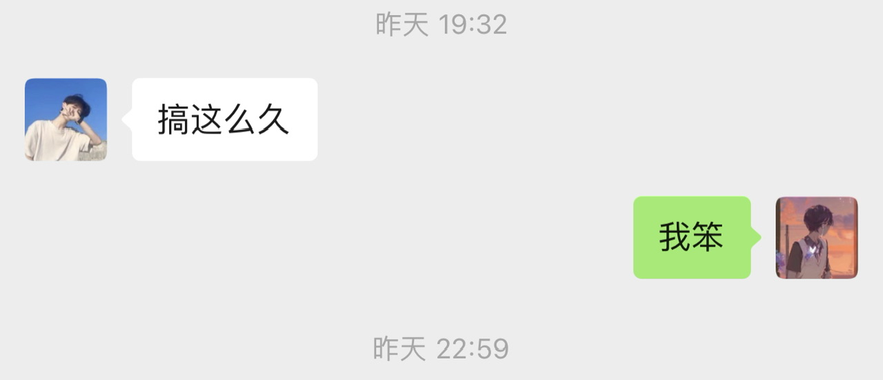 我来写代码了。