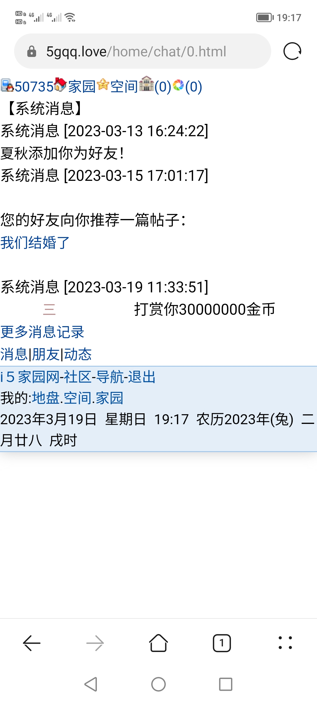 这是咋回事？？？？？？