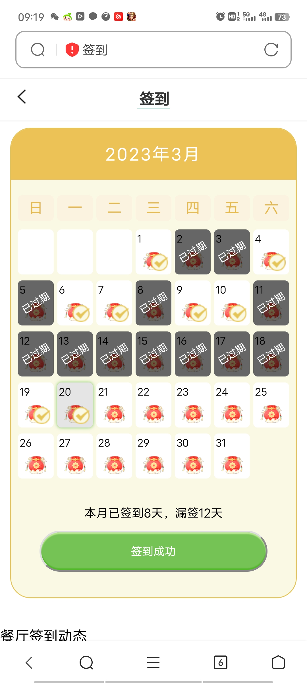 我只能留下悔恨的泪水丶