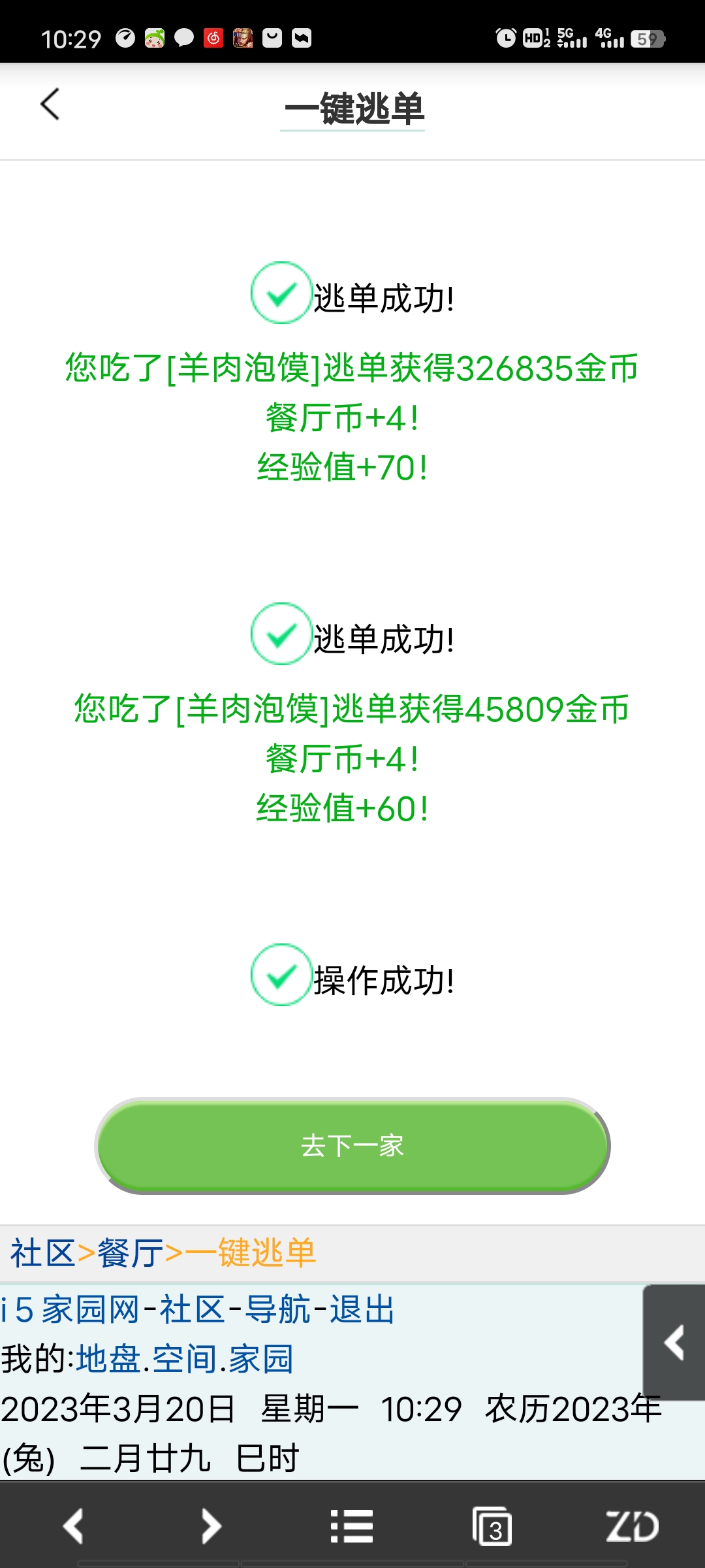 早就说许老板今天就是那天上最闪耀的星