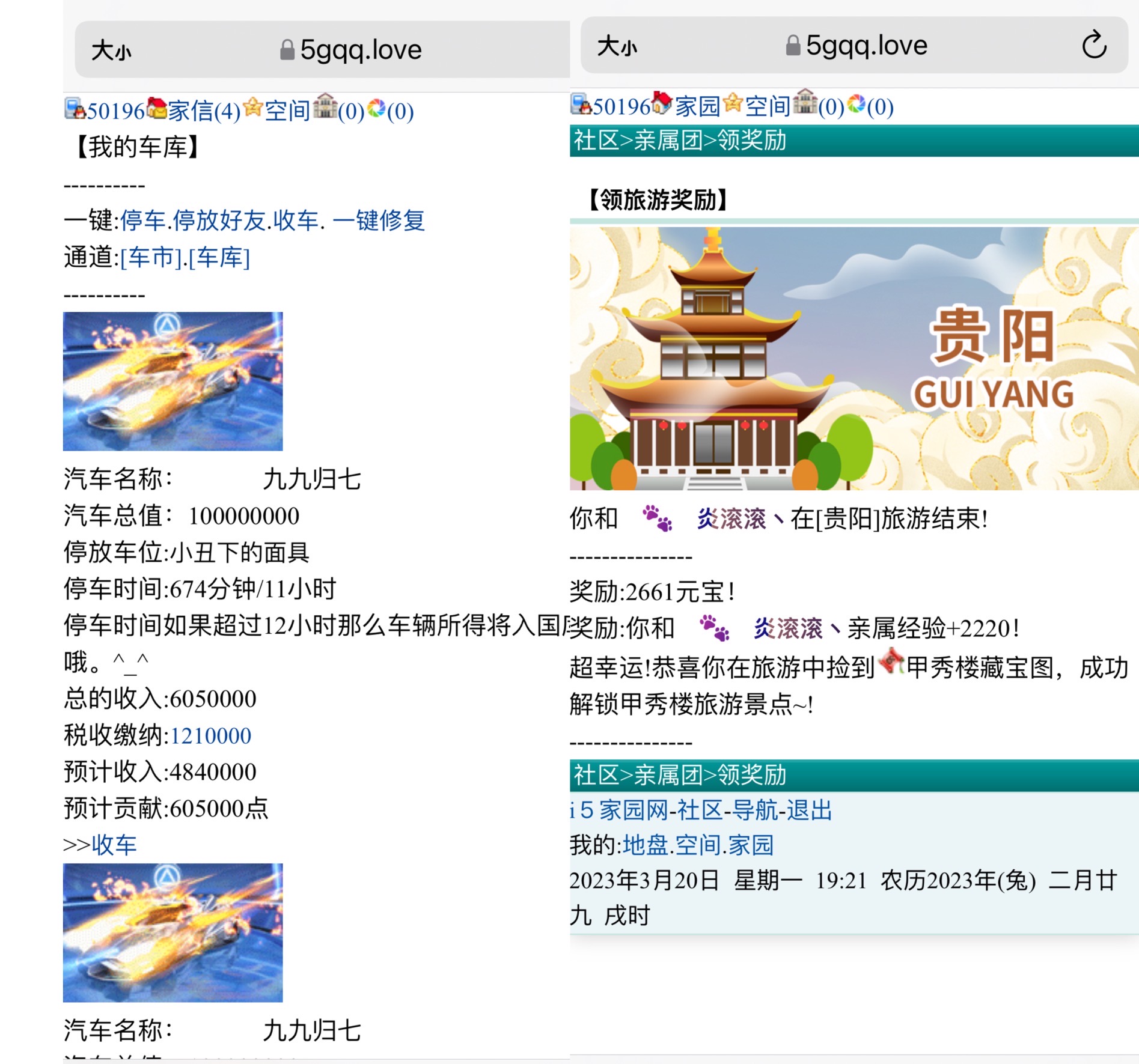 　　有种大难不死必有后福的感觉