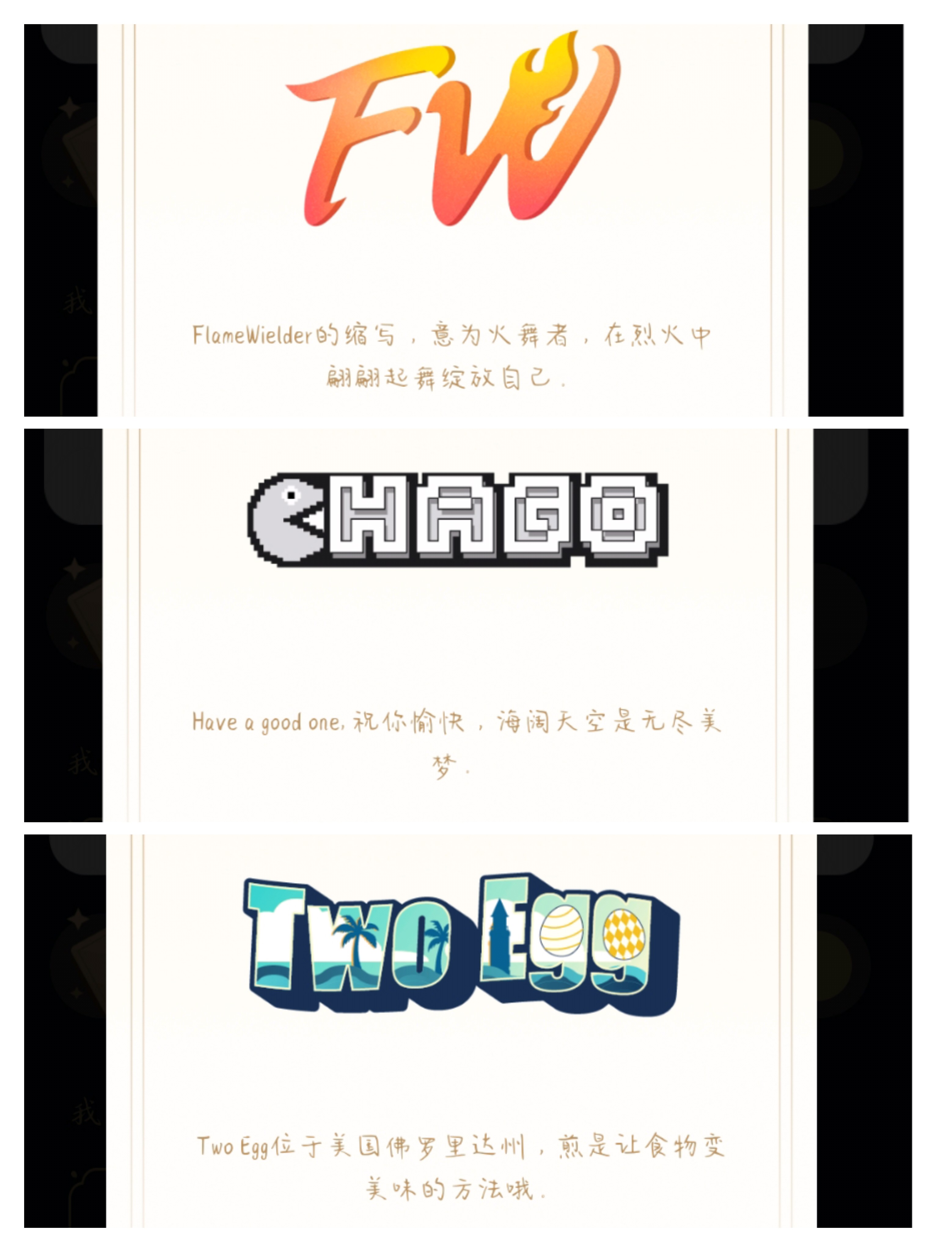 今天不错