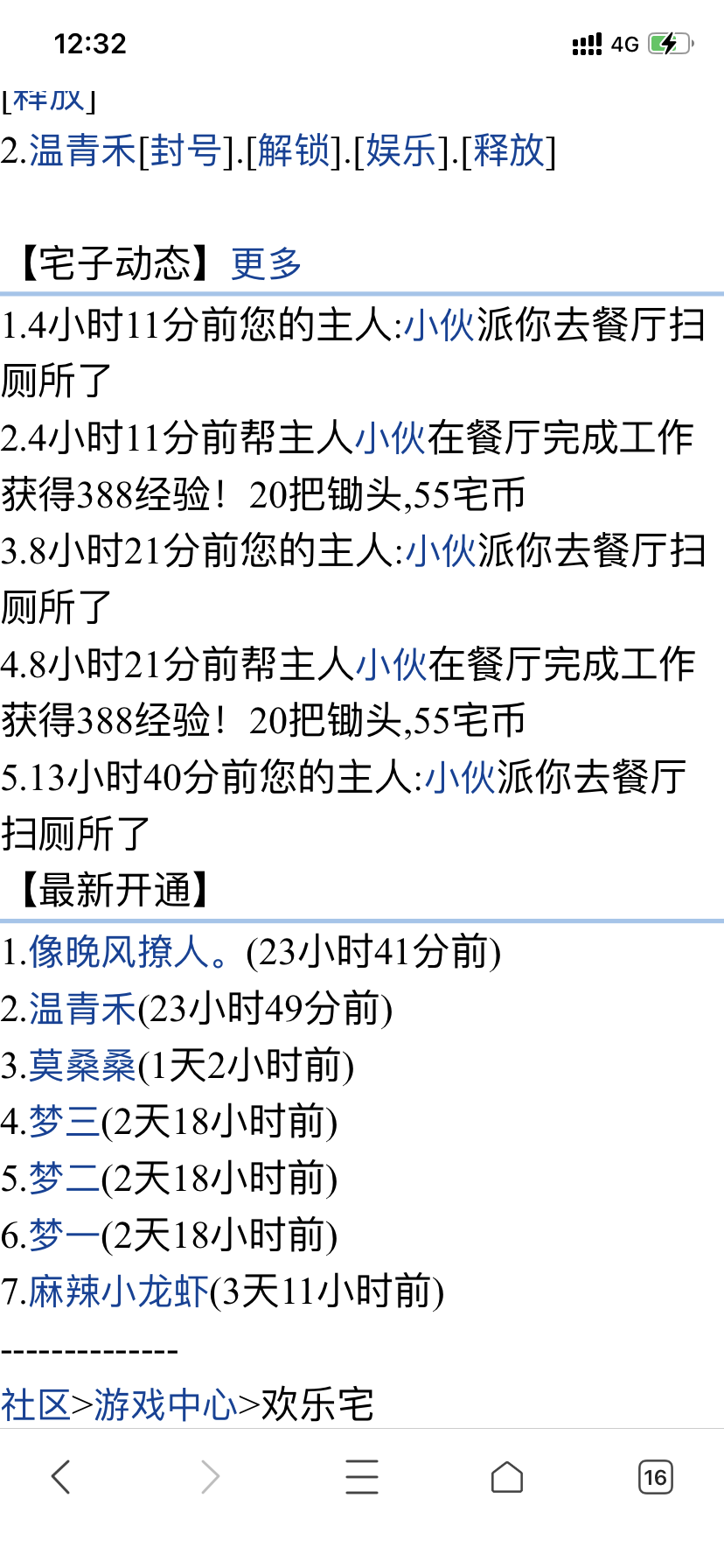 那个小伙我们来谈谈