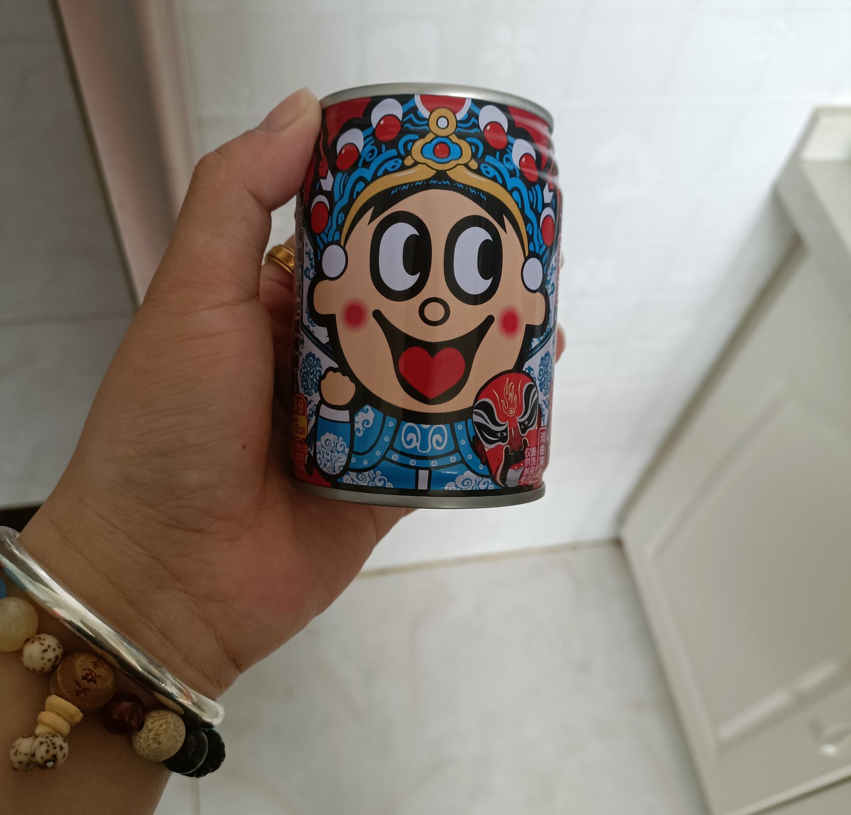 唔……