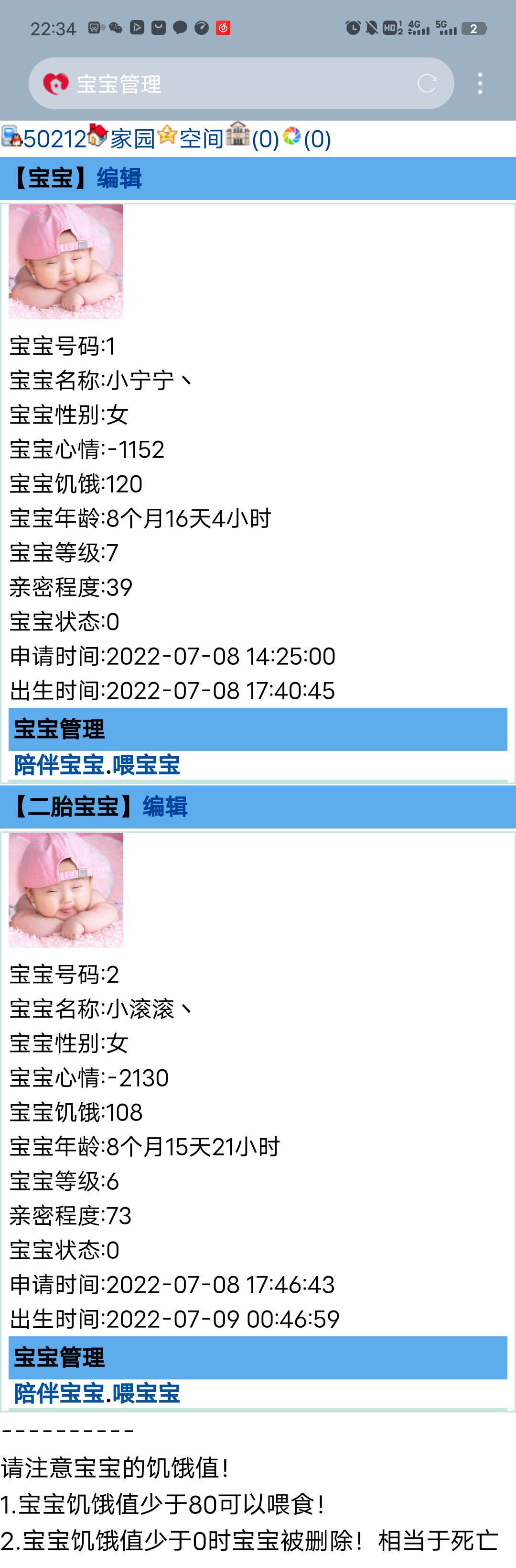 嗯丶是有一点偏心了