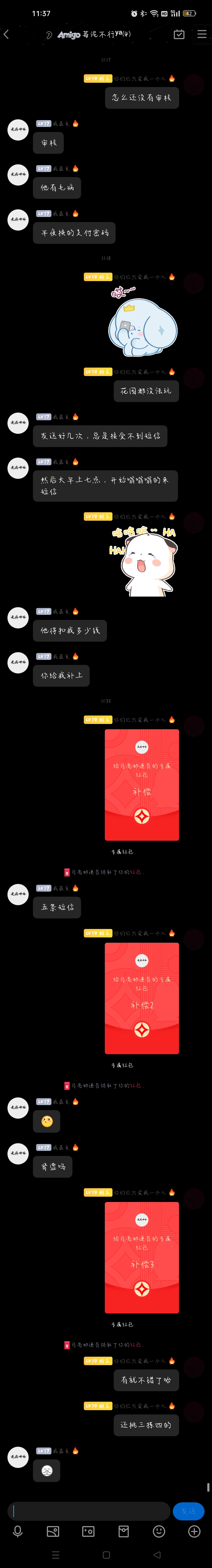 她不配了