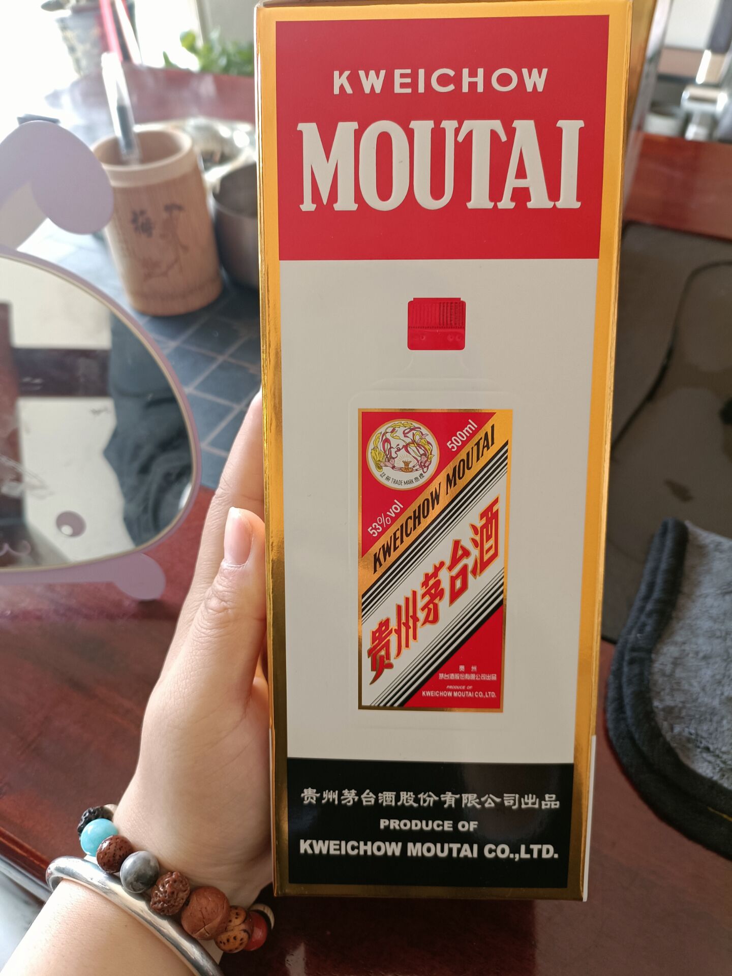 轻风带走，翻过了九洲，天高任我由我在………