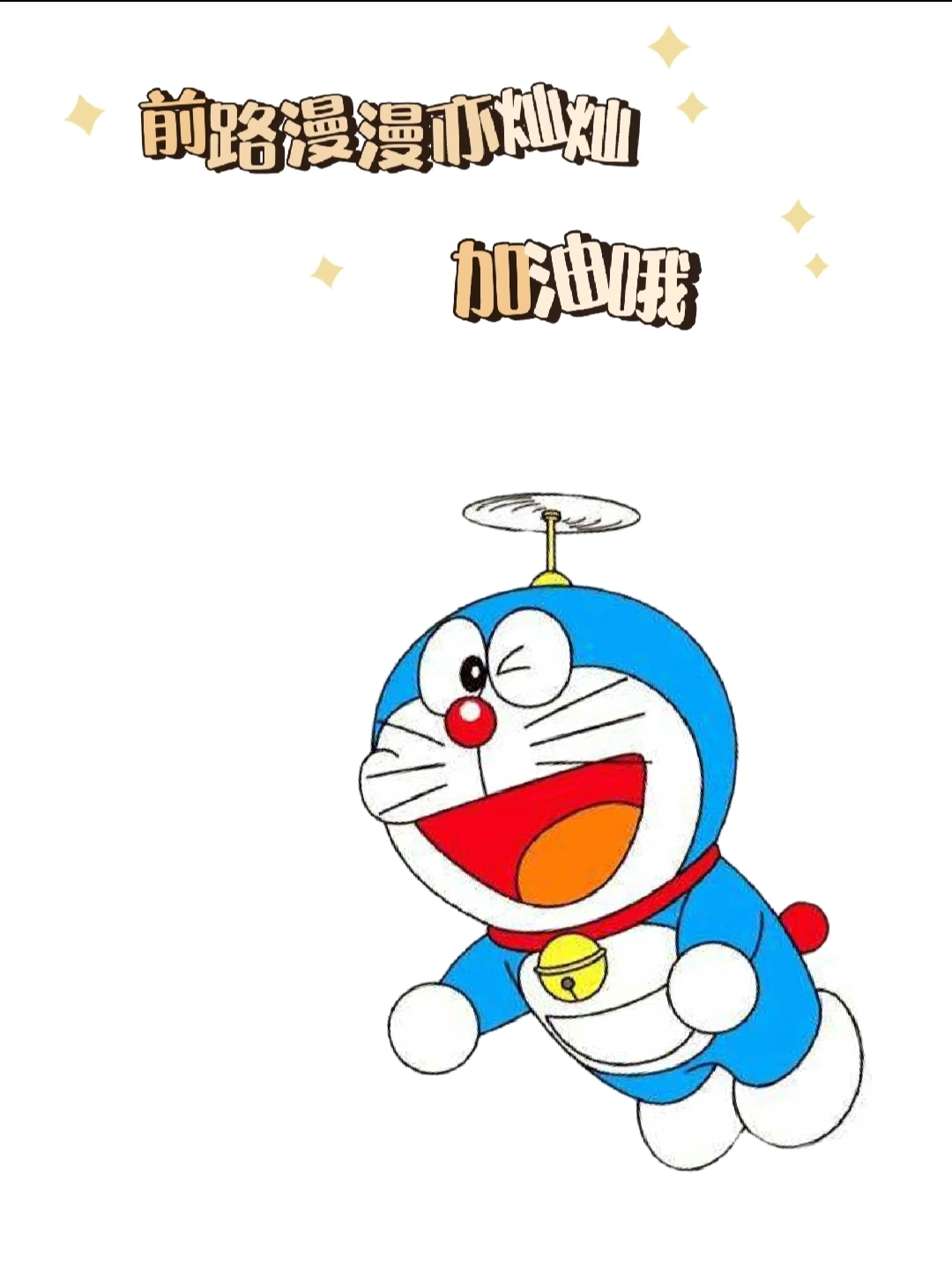 包子啊
