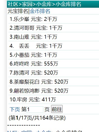 宣布破产