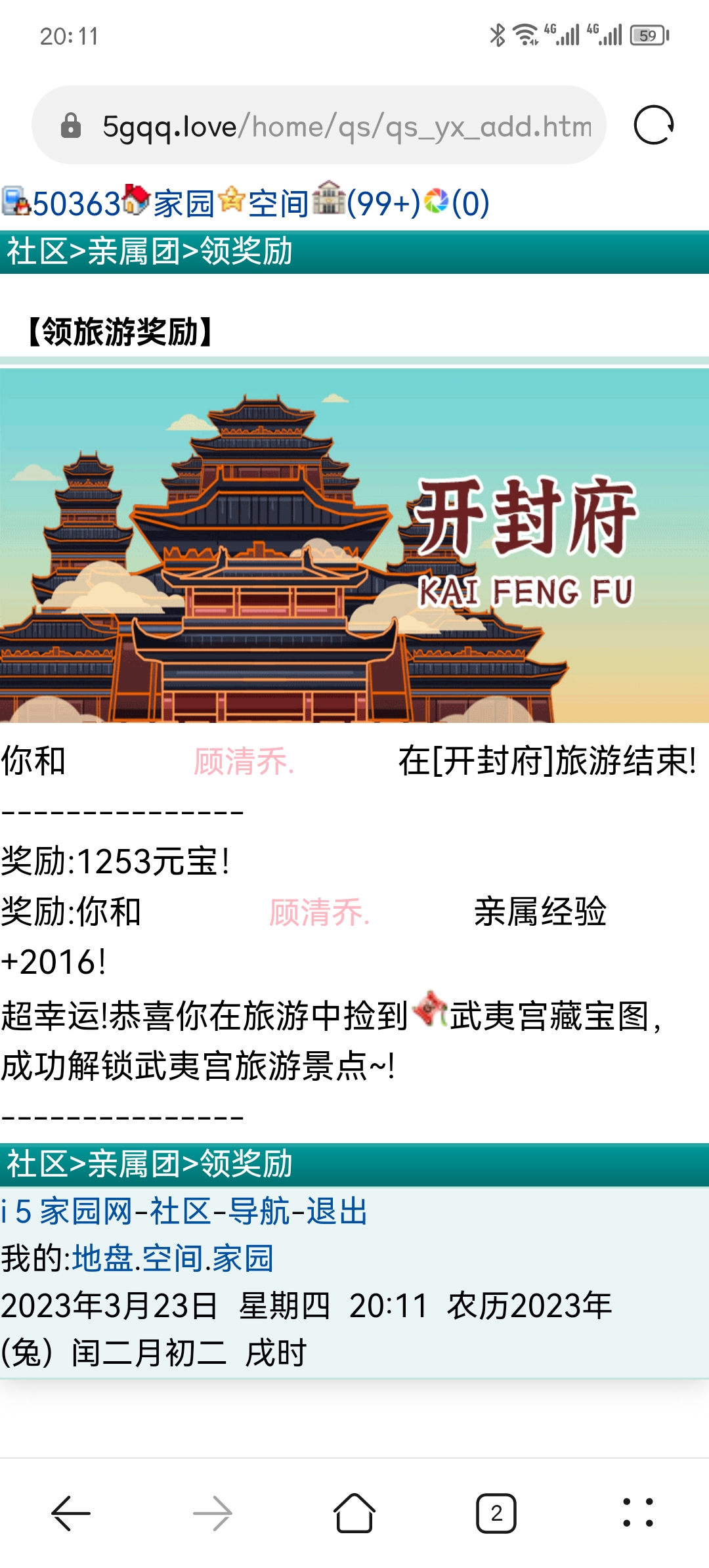　　　　宝掉图了.　　　