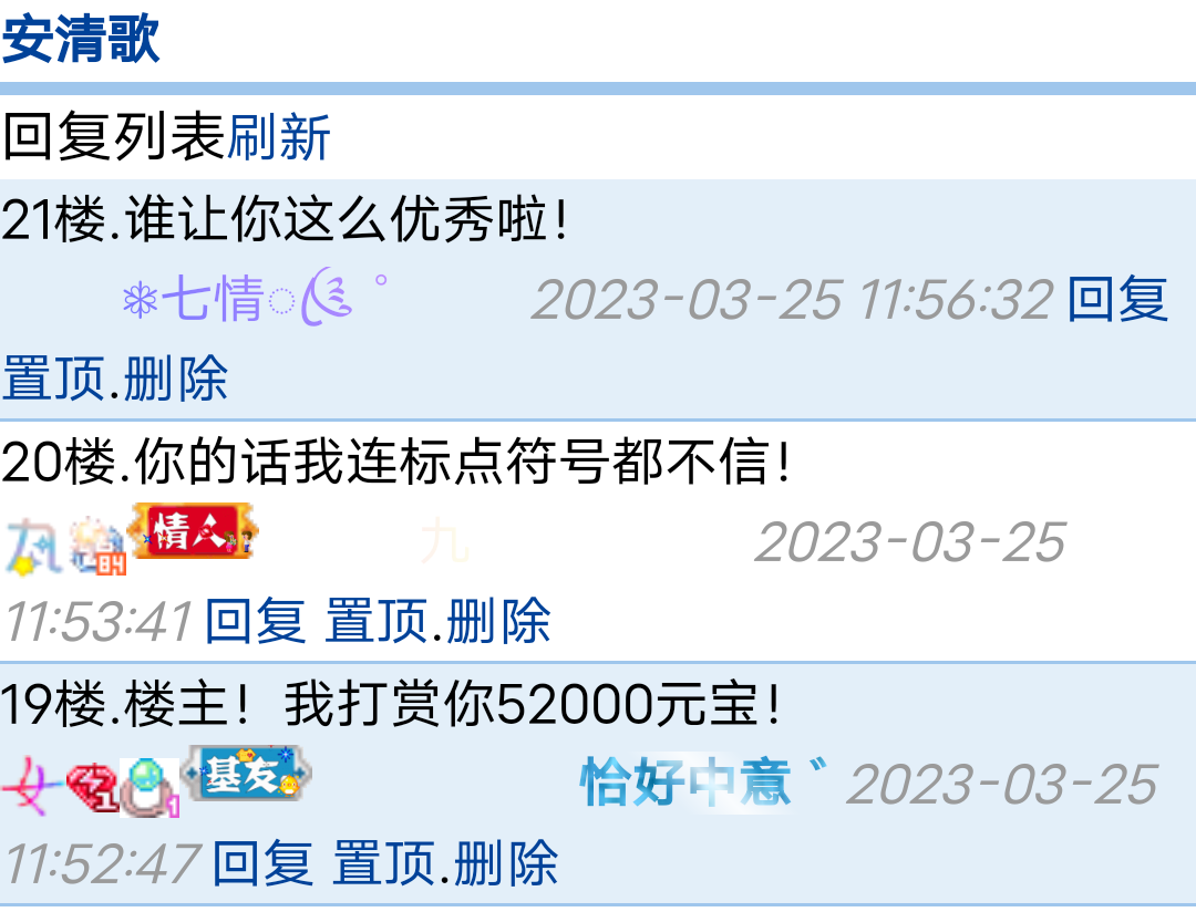 我这是又看到了什么