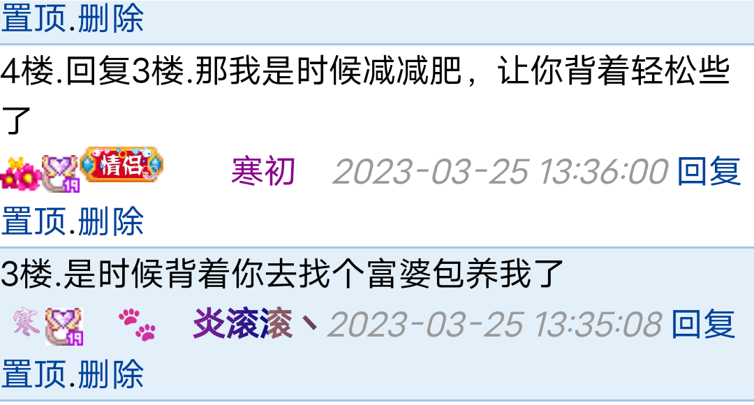 我国的汉字真的是妙不可言