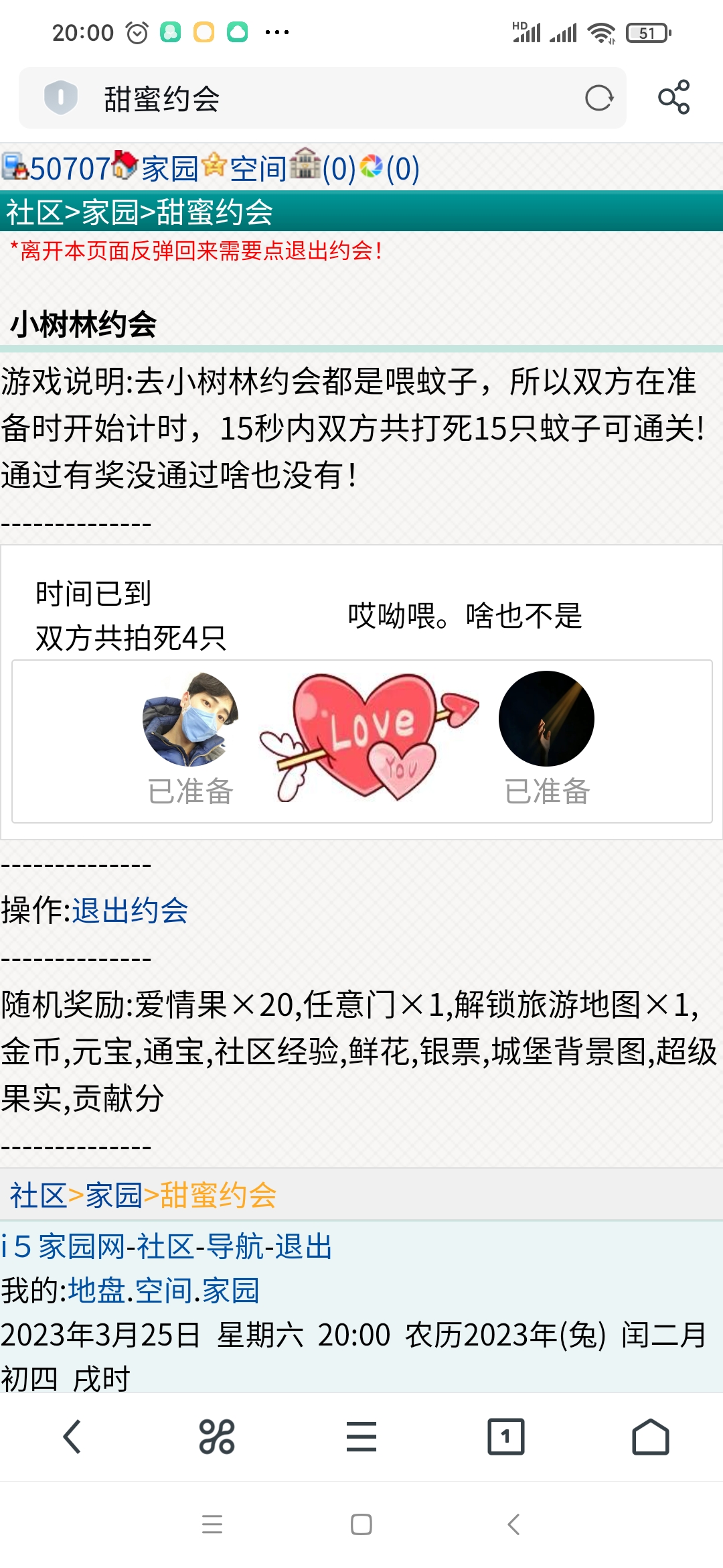 继续刷新历史新低