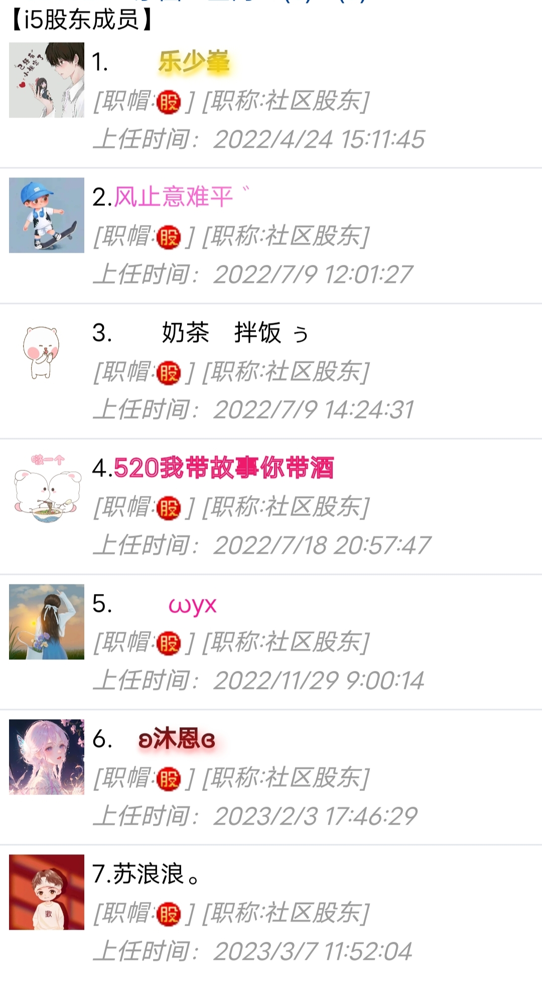 你们几位大佬准备好元宝，我准备强一个回来不离了。