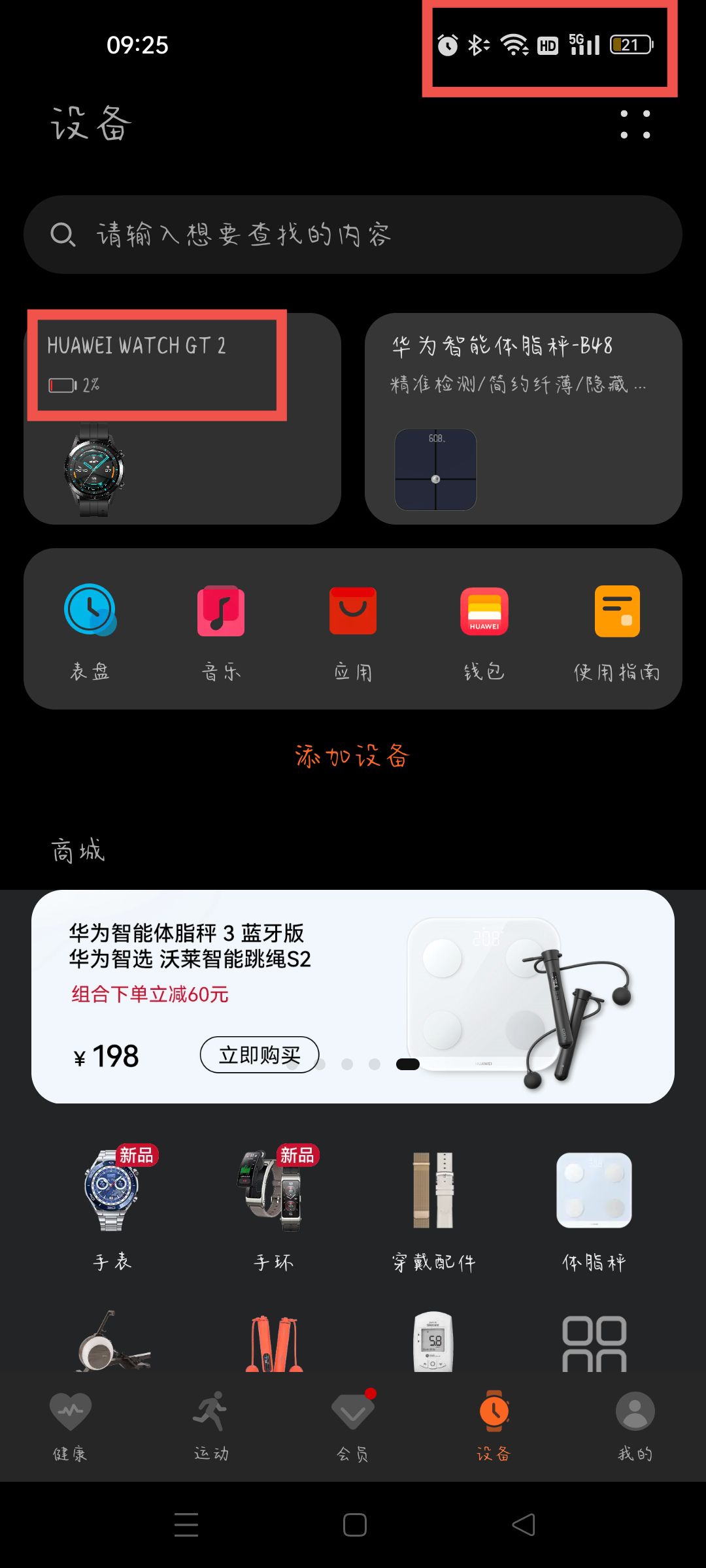 脑子这玩意，是天生自带的……