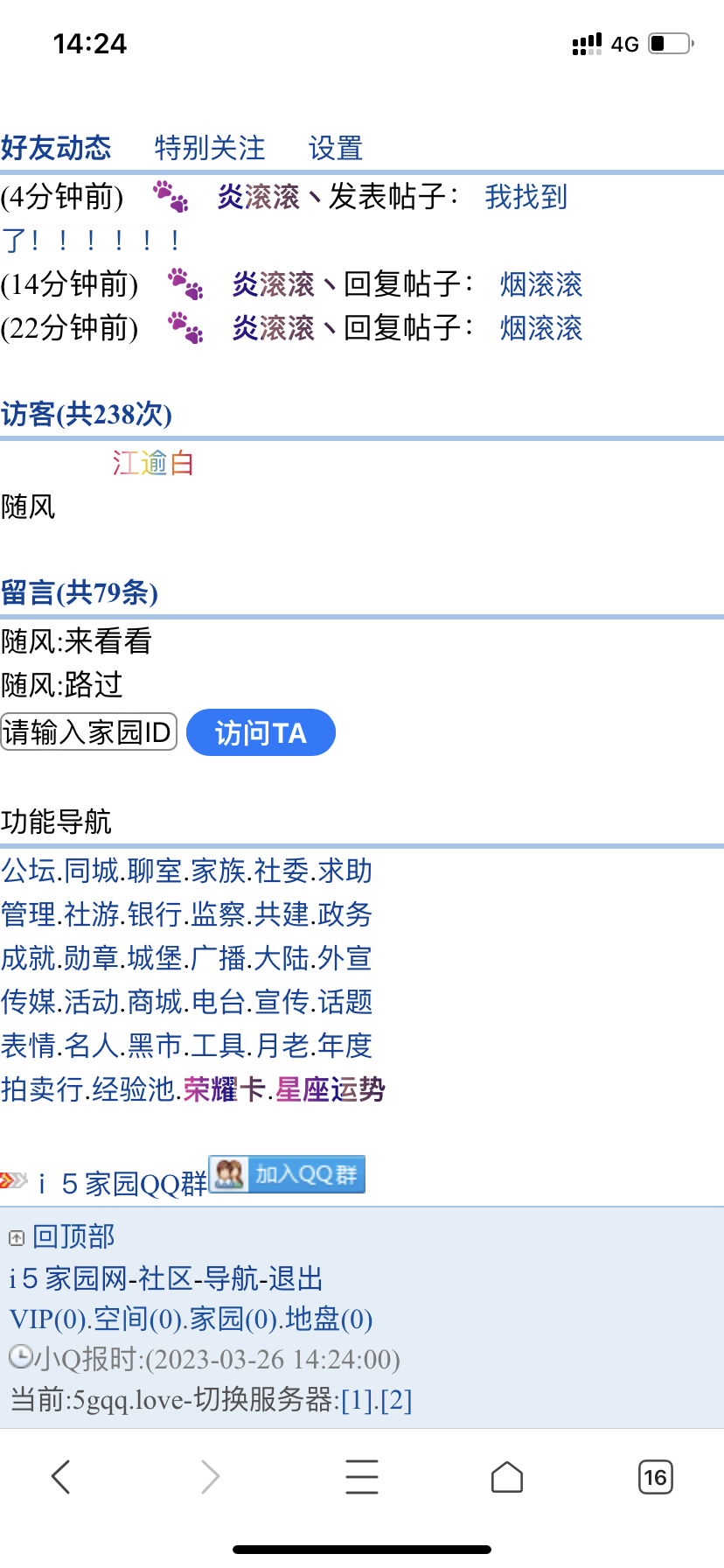 这数字。。
