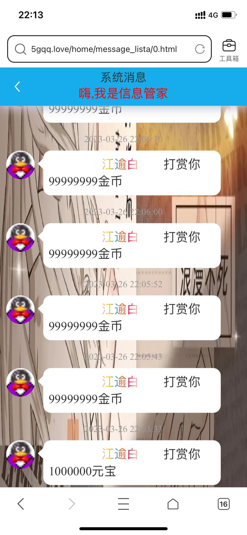 来自我宝子满满的爱