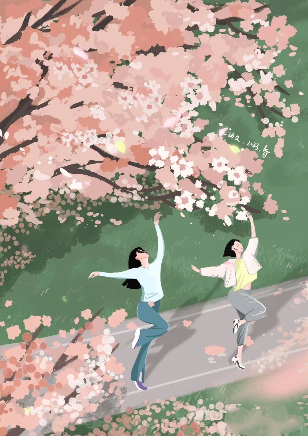 人间温柔爱在心田