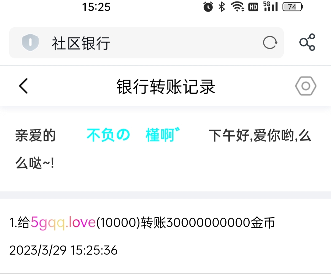 51025+槿+付i5黑市第十二批商品兑换款项