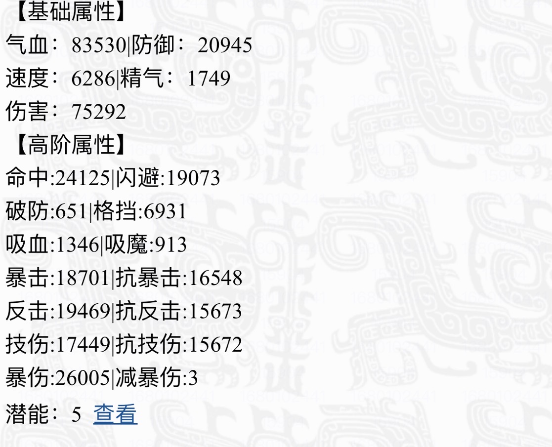 　减爆伤是抗爆伤吗　