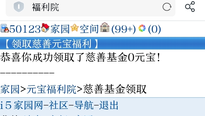 早安