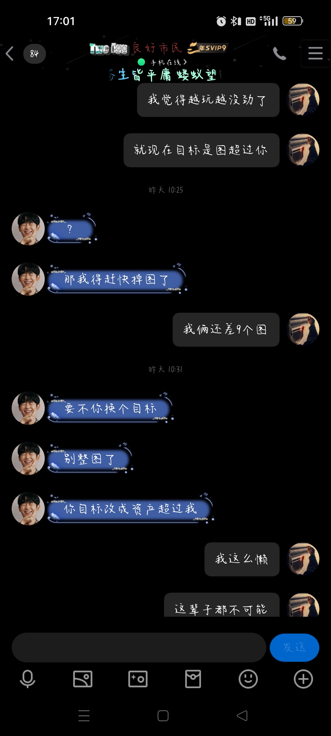 阿宁啊